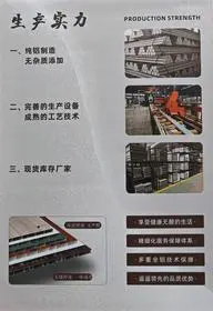 色卡 2