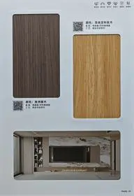 色卡 3