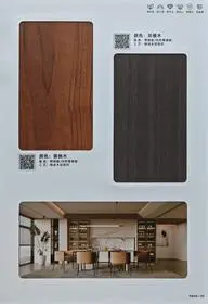 色卡 5