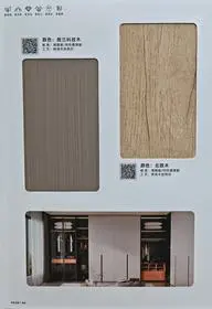色卡 6
