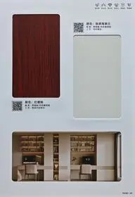 色卡 7