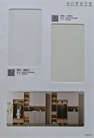 色卡 9