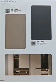 色卡 10