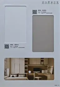色卡 15