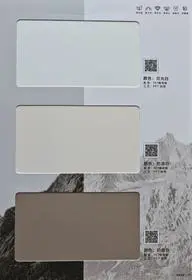 色卡 19