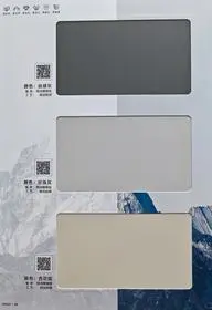 色卡 20