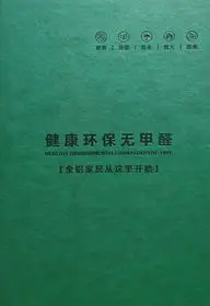 色卡 24